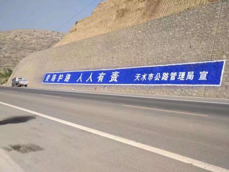 鄢陵墙体广告的地理位置选择的重要性