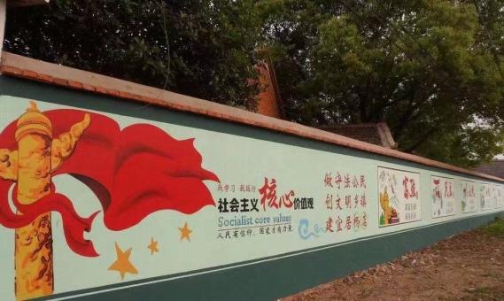  鄢陵墙体广告之彩绘