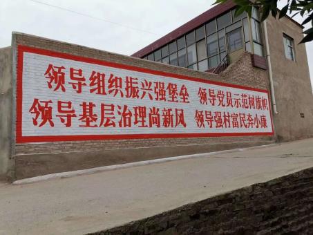  鄢陵墙体广告的发展趋势如何