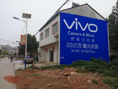  鄢陵墙体广告在农村，为什么成为商家的必争之地？