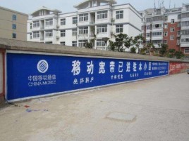  鄢陵如何打造能够“让人记住”的广告