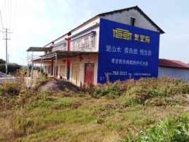  鄢陵必须知道的墙体广告形势