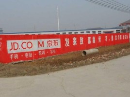  鄢陵户外墙体广告效果听得见