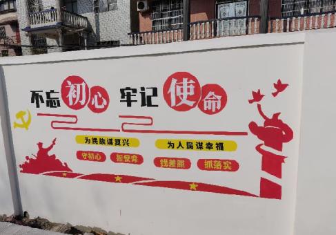 鄢陵美丽乡村文化墙价格怎么样