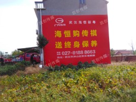  鄢陵墙体广告影响褪色的因素