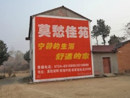  鄢陵如何合理的选择户外广告投放