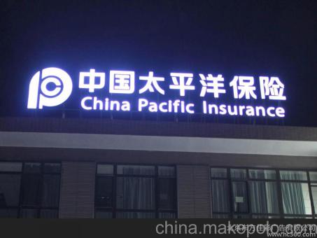 鄢陵背光发光字原来有这么多优势，难怪有眼光的客户都选它