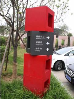 在 鄢陵，怎样才能选择一家好的墙体广告公司？