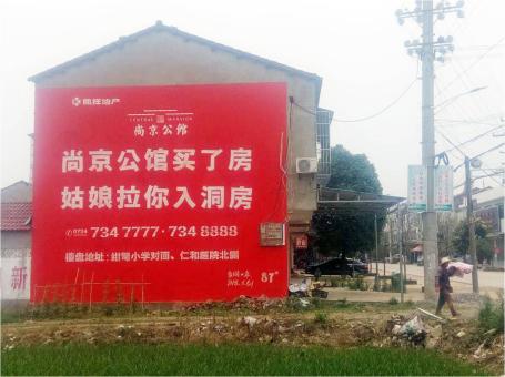 鄢陵做户外墙体广告，一定要避开这4大雷区