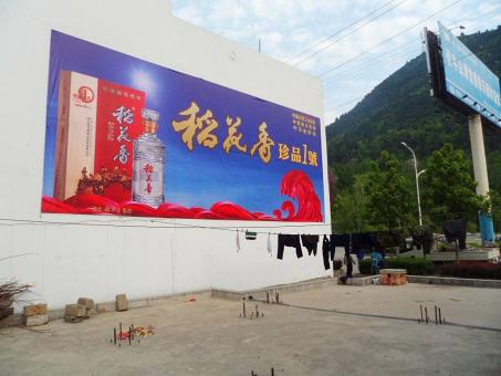  鄢陵墙体喷绘广告效果怎么样？