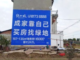  鄢陵墙体广告位置选择重要性