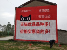  鄢陵互联网广告横飞的当下，为什么最受欢迎的依然是户外墙体广告？
