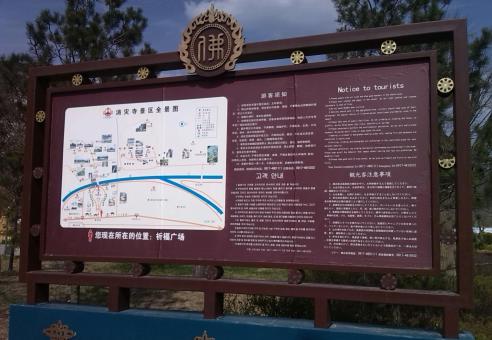  鄢陵标识标牌的类别有哪些？怎么区分有依据？