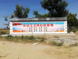  鄢陵墙体彩绘环保吗？有哪些优点呢？