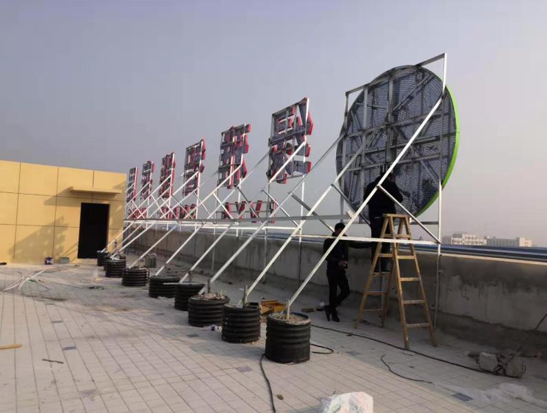  鄢陵户外广告架子一般常用哪种材料?