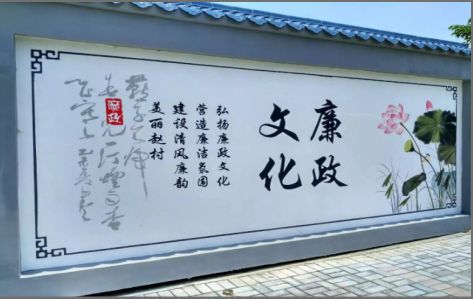  鄢陵文化墙可以用哪些字体你知道吗？