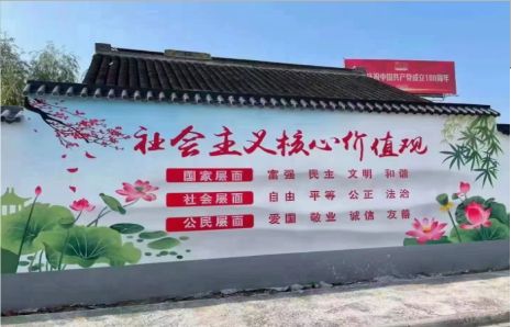  鄢陵墙体彩绘材料