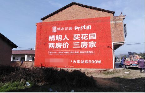  鄢陵如何让湖北墙体广告展现好的效果？