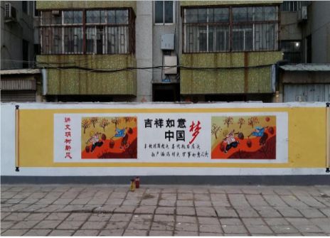  鄢陵什么是文化墙