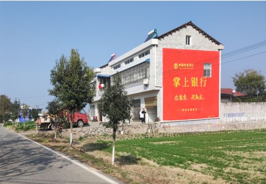  鄢陵墙体广告具有的独特优势