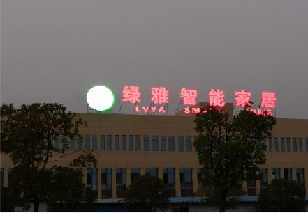 鄢陵楼顶冲孔发光字是怎么安装的?