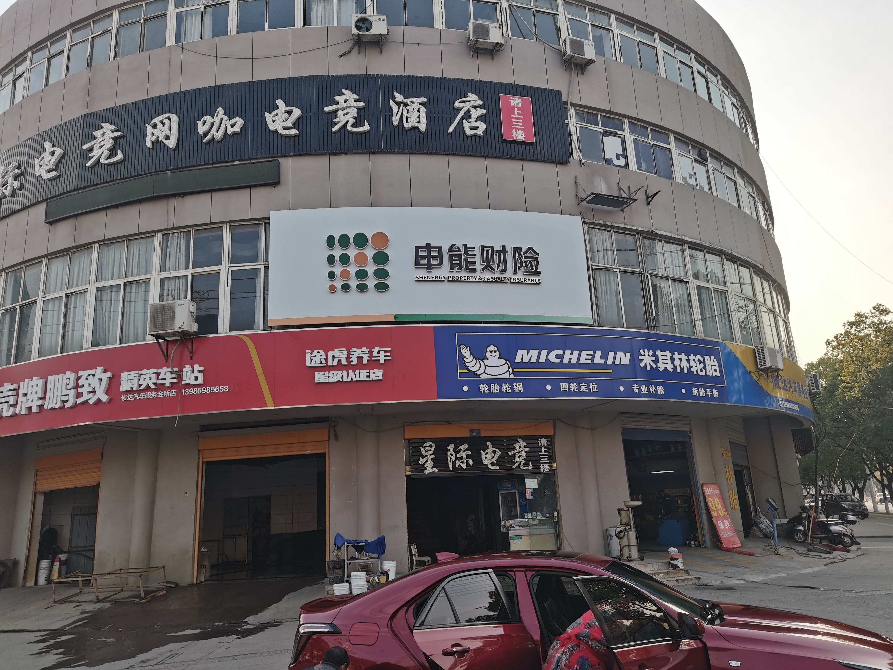  鄢陵申能财险门头