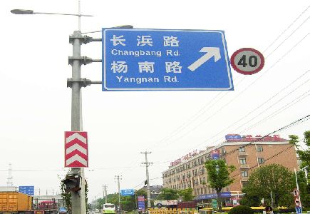鄢陵标识牌质量保证措施