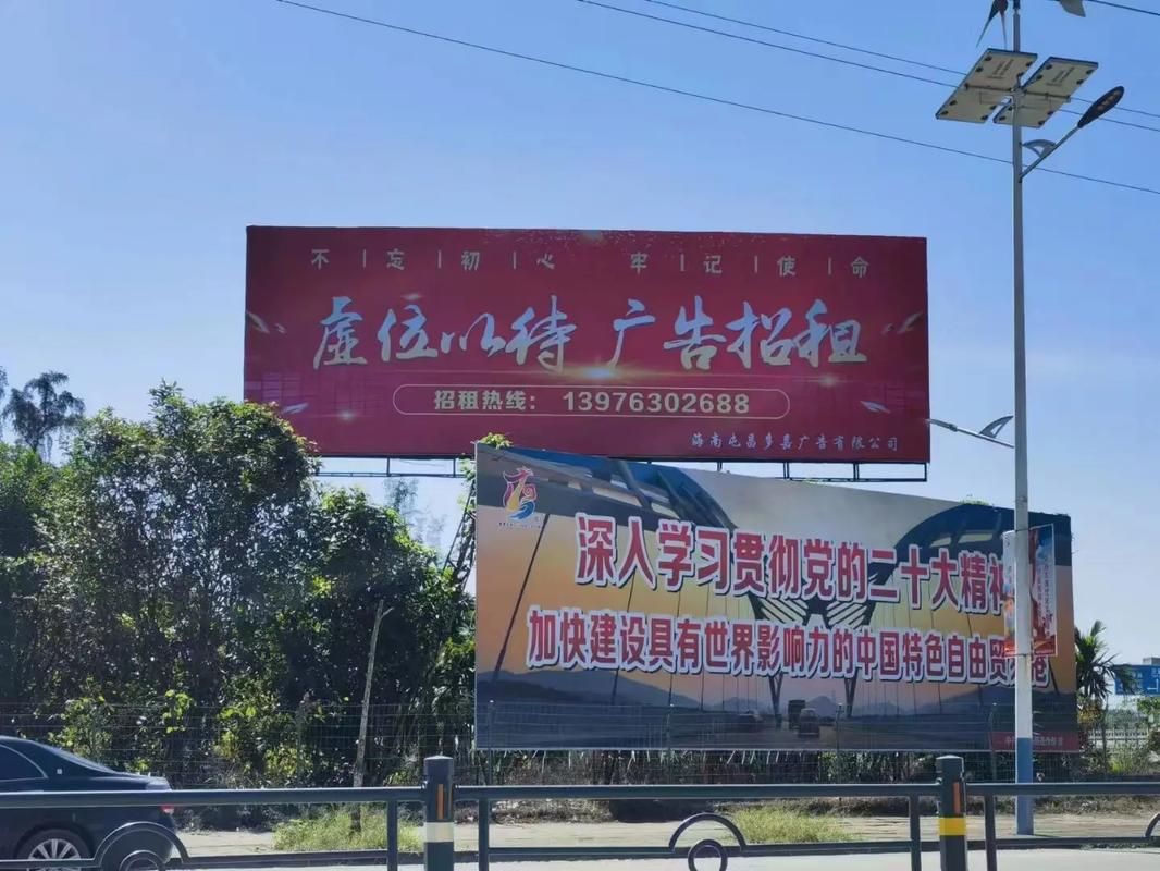  鄢陵户外大牌广告如何能帮助客户实现精准投放、效果翻倍？