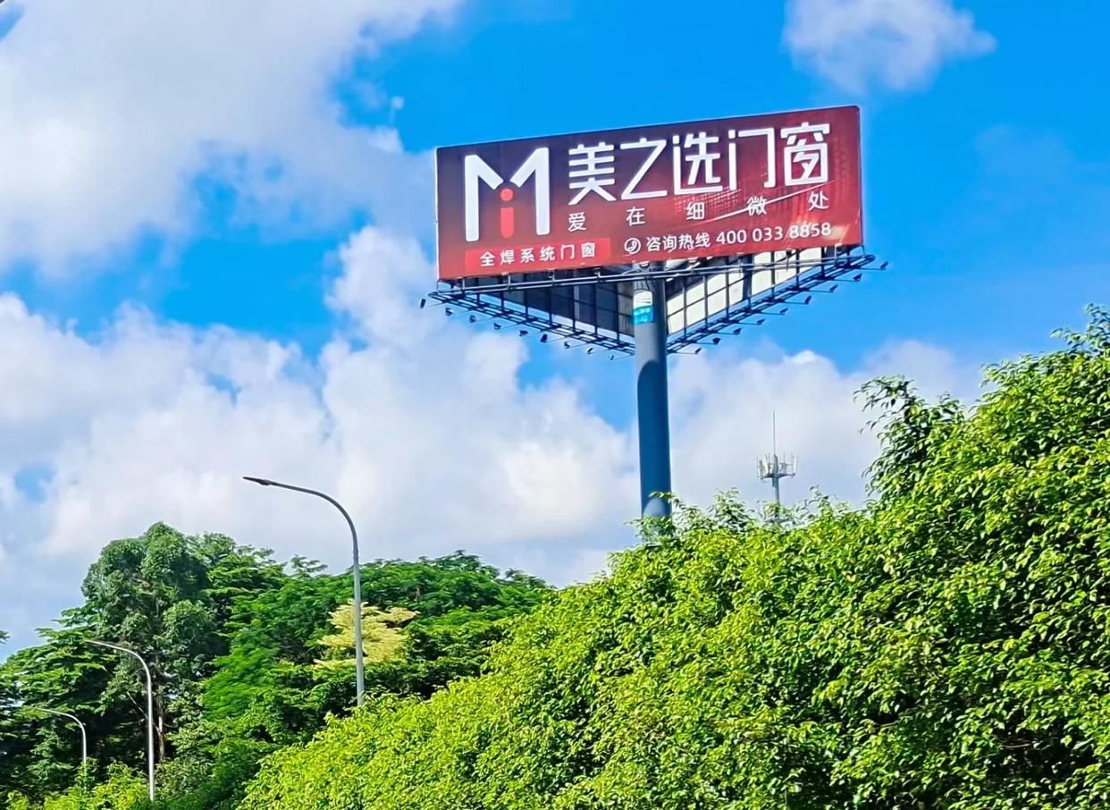  鄢陵高速高炮广告独特的传媒优势性