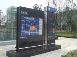  鄢陵标牌的分类