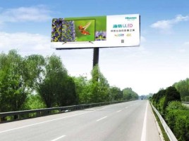  鄢陵高速擎天柱广告牌的特点和优势