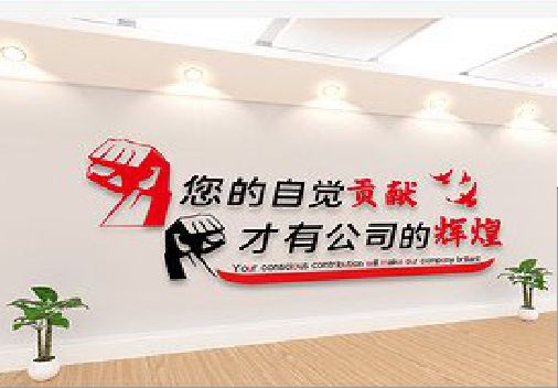  鄢陵企业文化墙装在哪里合适？
