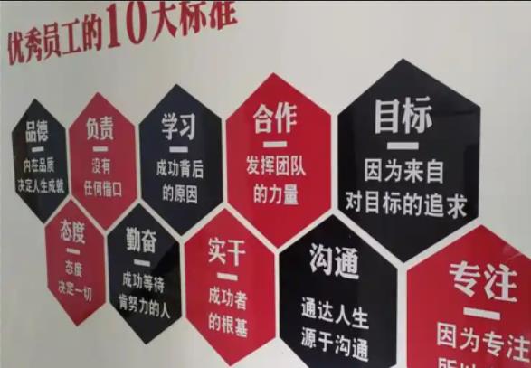  鄢陵公司文化墙的作用