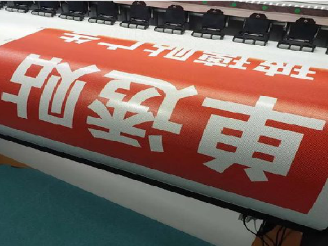  鄢陵单透的特点和效果。