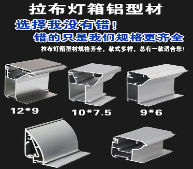  鄢陵灯箱的制作型号有哪些？