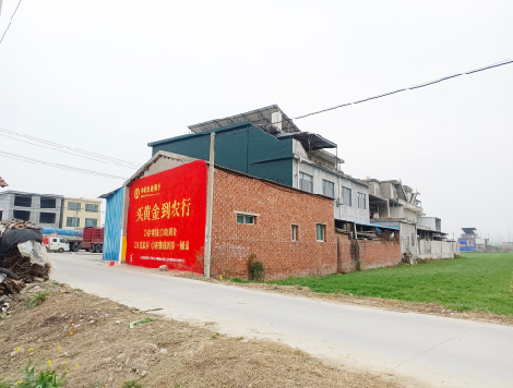  鄢陵制作墙体广告思路。