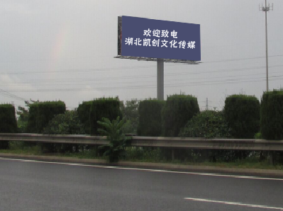  鄢陵大型户外广告多久换一次？