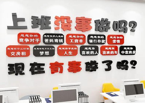  鄢陵如何利用亚克力制作公司文化墙？