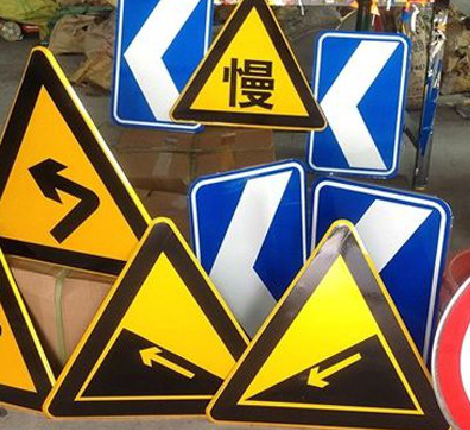  鄢陵标识标牌中颜色的确定是很重要的。