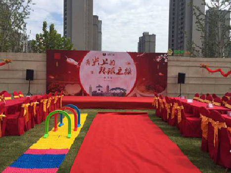  鄢陵庆典活动策划要具备哪些技巧？