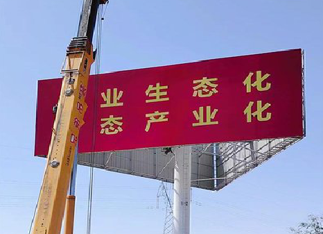  鄢陵广告牌制作设计的重要因素。