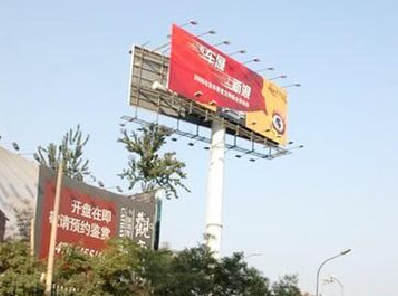  鄢陵户外广告怎么做才能让人一眼记住？