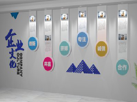  鄢陵企业文化墙需要传递什么办公文化？