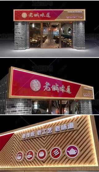  鄢陵门头广告概念以及它的特点及优势