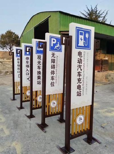  鄢陵标识标牌常见的问题解析。