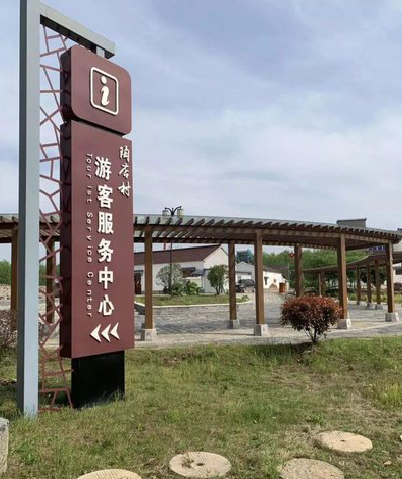  鄢陵乡村景点建设标识标牌系统要注意什么？